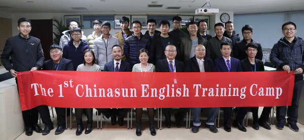 CHINASUN（MMTC）期英语训练营即将开始啦