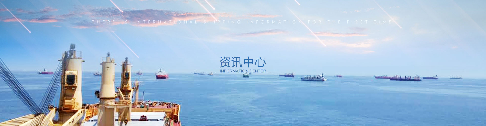 台湾新兴航运股份有限公司走访东弘国际海事服务集团