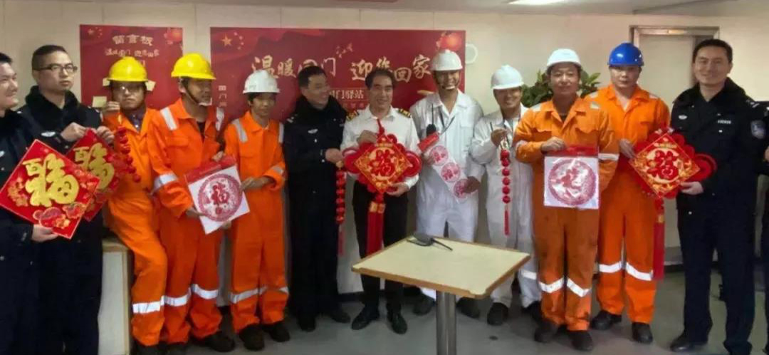 上海金山边检站登轮集团旗下华明船管管理的 ELIM PEACE 送“年味”，共度中国年