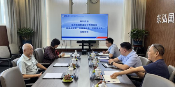 东弘国际海事服务集团顺利通过台湾新兴航运股份有限公司年度稽核